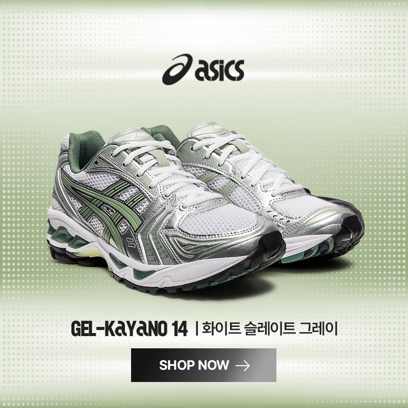 젤 카야노 14 발매
